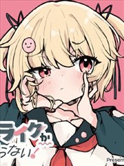 森语 A1 国产全屋影音智能中控